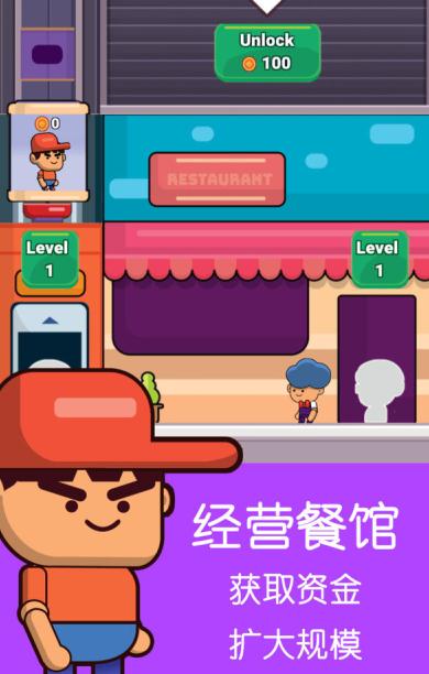 对话游戏 手机游戏_游戏对话手机app_游戏对话软件