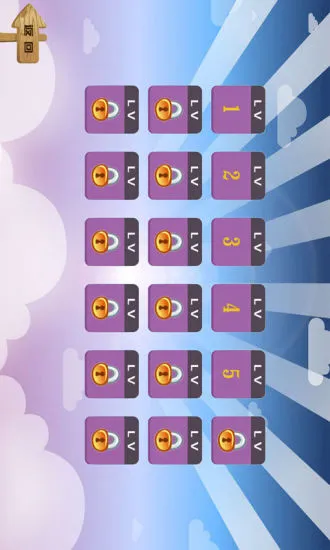 游戏对话软件_游戏对话手机app_对话游戏 手机游戏