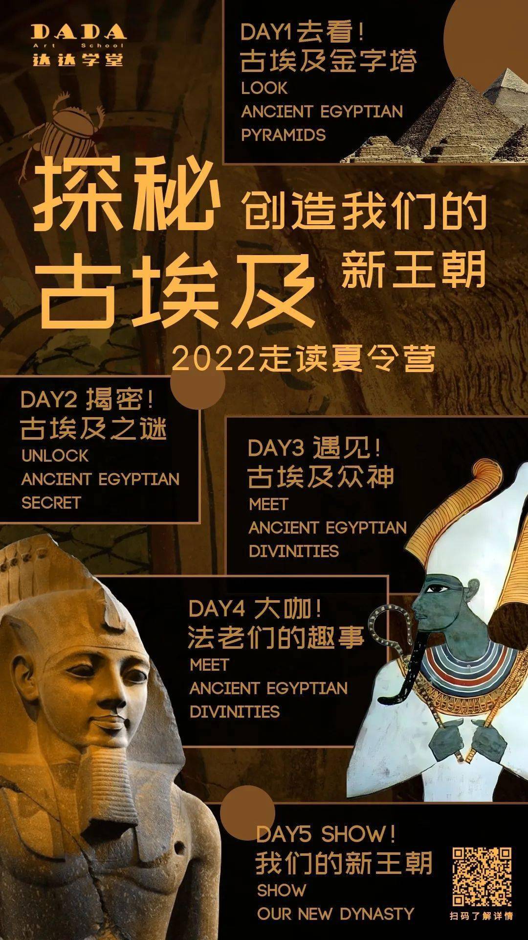 埃及冒险手机游戏怎么玩_埃及探险类游戏_埃及冒险手机游戏