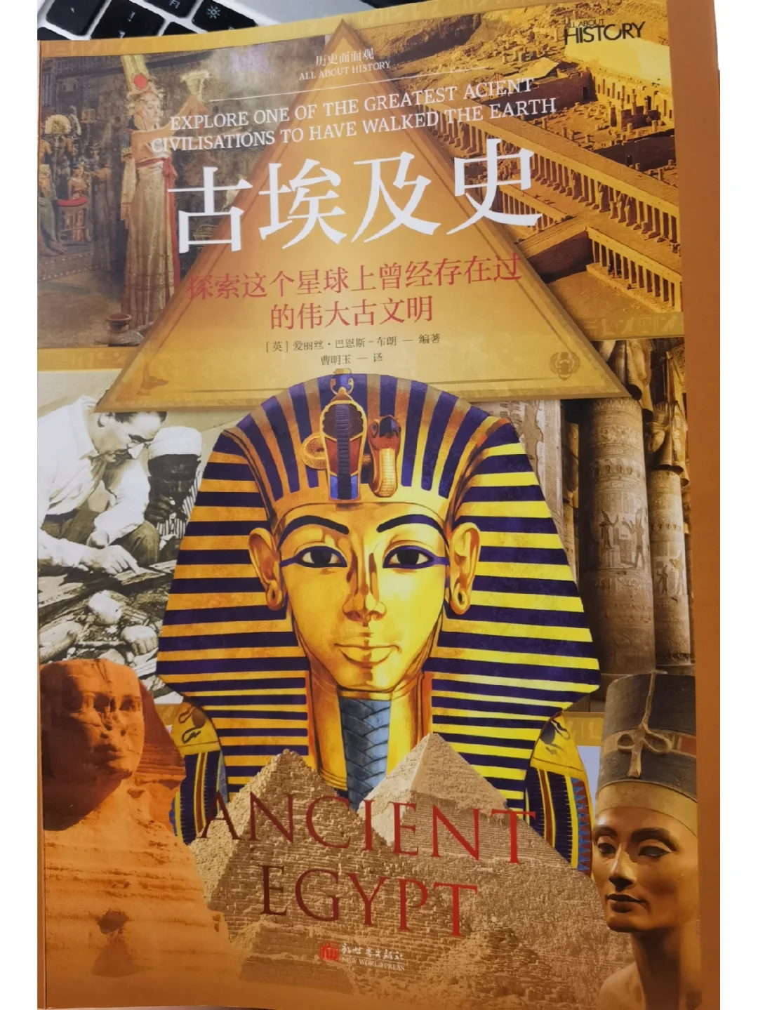 埃及冒险手机游戏怎么玩_埃及探险类游戏_埃及冒险手机游戏