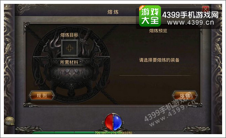把装备带出去的游戏手机版_出装备的游戏_出门装备