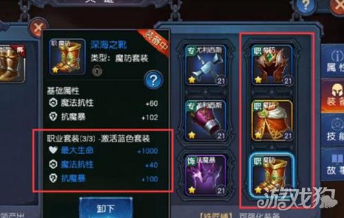 出门装备_把装备带出去的游戏手机版_出装备的游戏