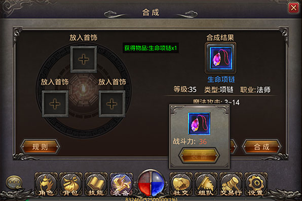 出装备的游戏_出门装备_把装备带出去的游戏手机版