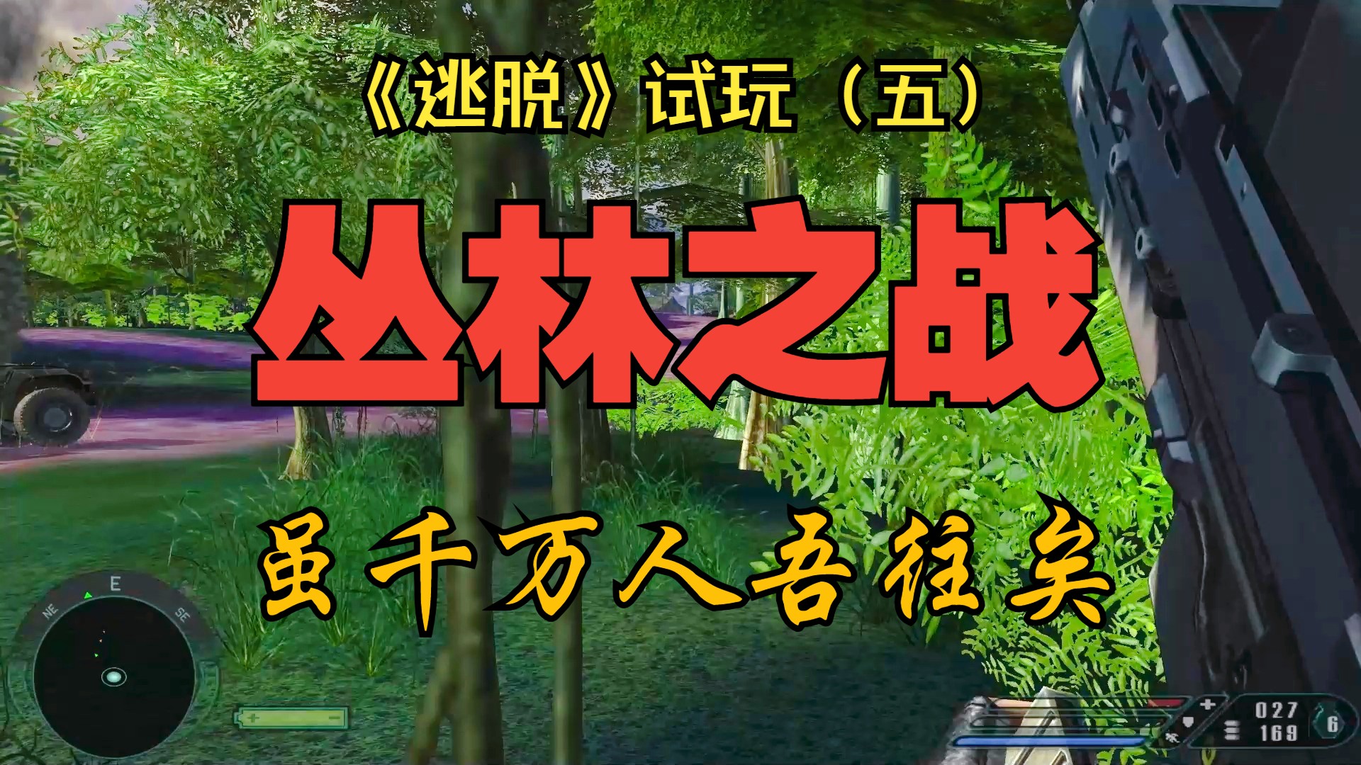 孤岛惊魂6手机游戏吗_孤岛惊魂手游版_孤岛惊魂单机游戏
