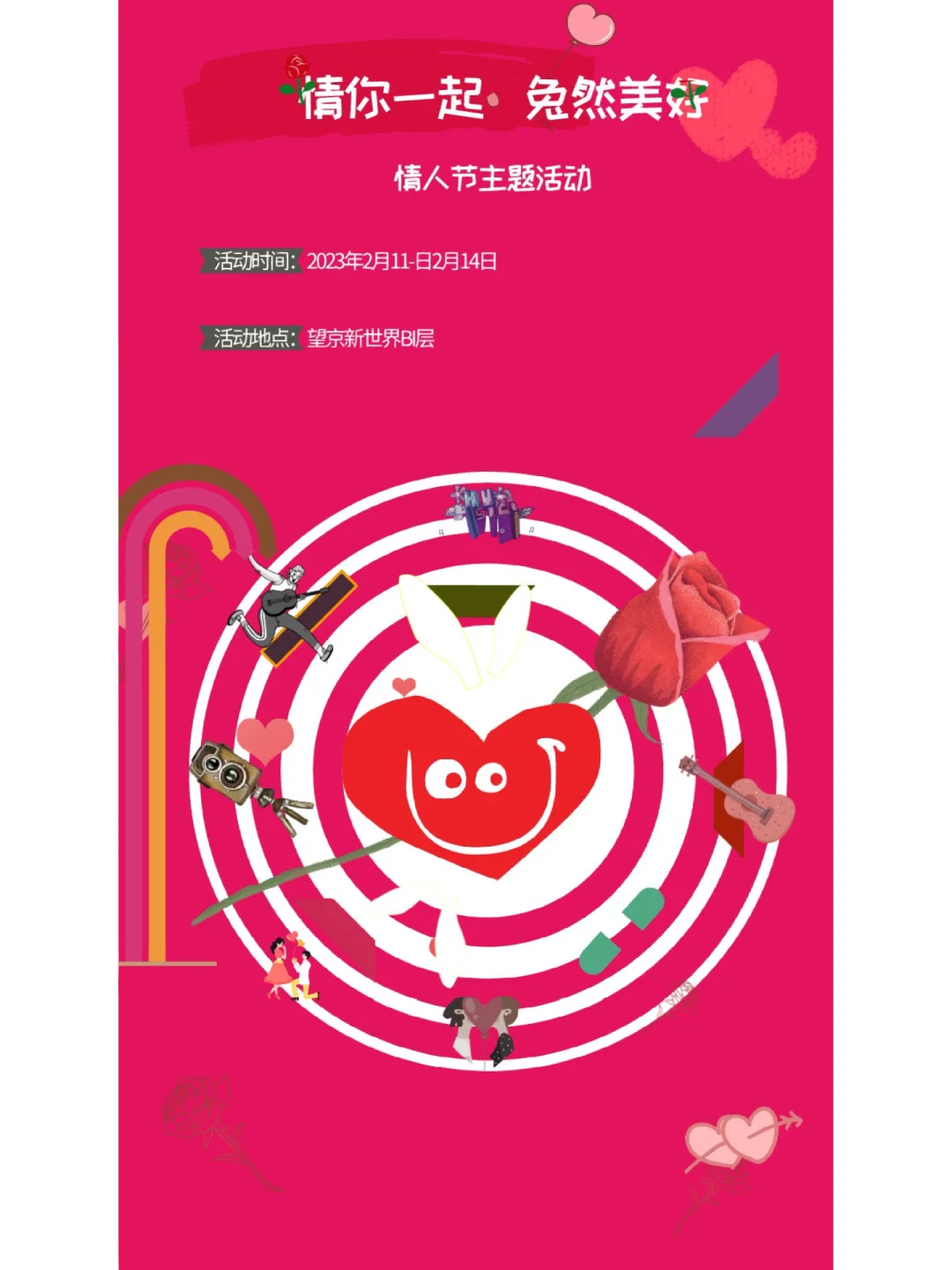 节月是几月_4月19日是什么节_节月是啥有意思