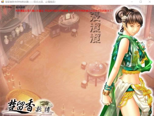 楚留香手游官方下载_楚留香官网下载手机版游戏_楚留香下载网易官方下载