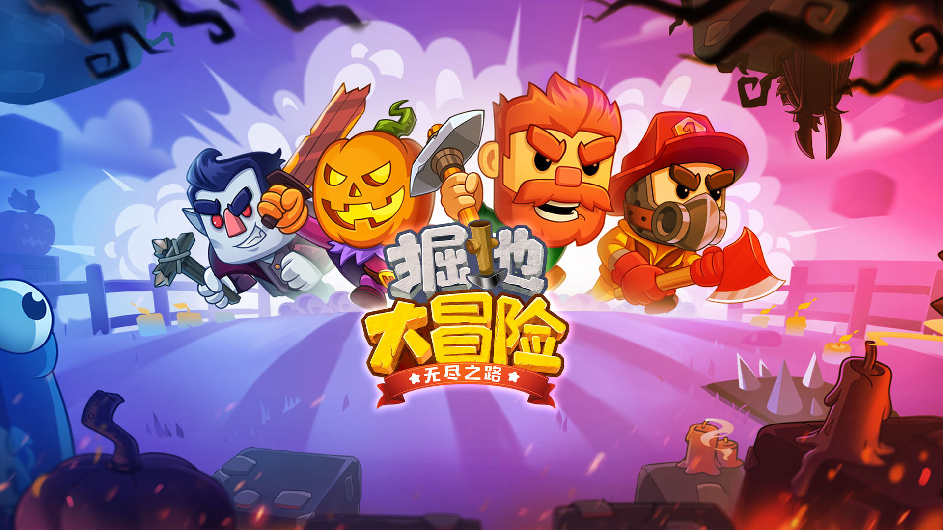 好玩的单机横版游戏手机版_单人横版手机游戏_单人横版手机游戏有哪些