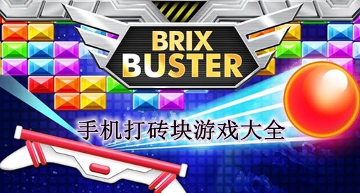 死机安装手机游戏还能玩吗_死机安装手机游戏会卡吗_安装游戏手机死机