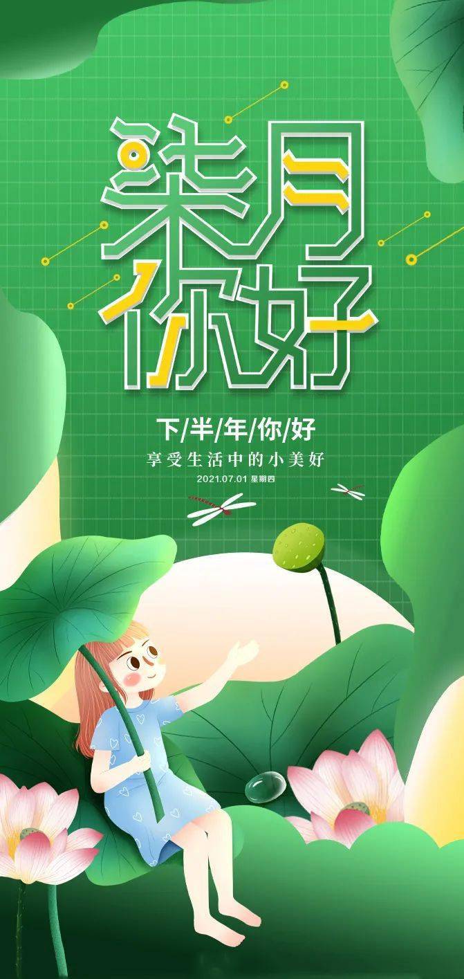 法定节假年假_法定节假日2021年_2021年法定节假日