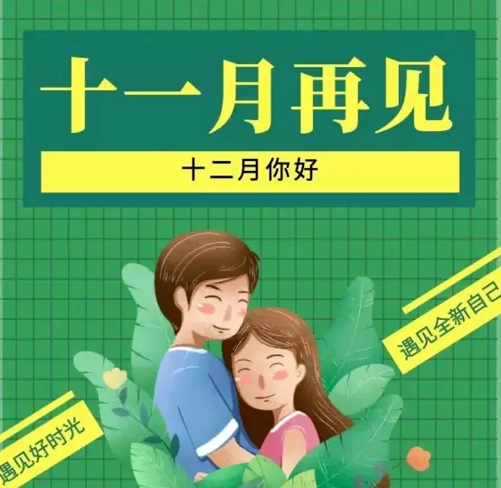 法定节假年假_2021年法定节假日_法定节假日2021年