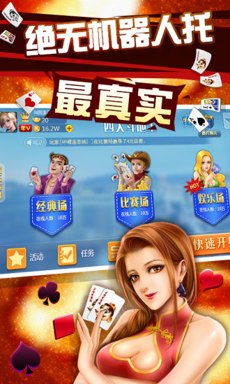 达人麻将手机游戏_达人麻将怀旧版_达人麻将手机游戏怎么玩