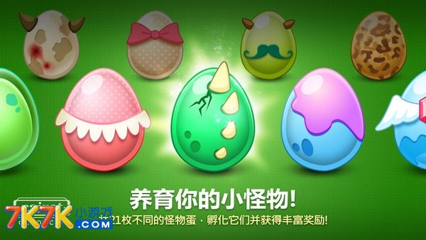 打宠物掉落蛋的手机游戏_宠物蛋小游戏_打boss出宠物蛋的游戏