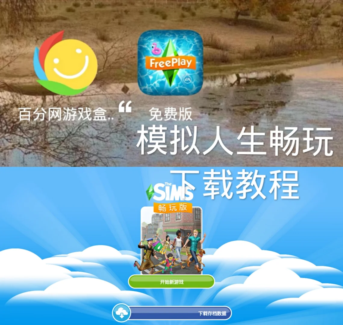 便携版单机手机游戏大全_单机手游游戏大全_单机手游合集