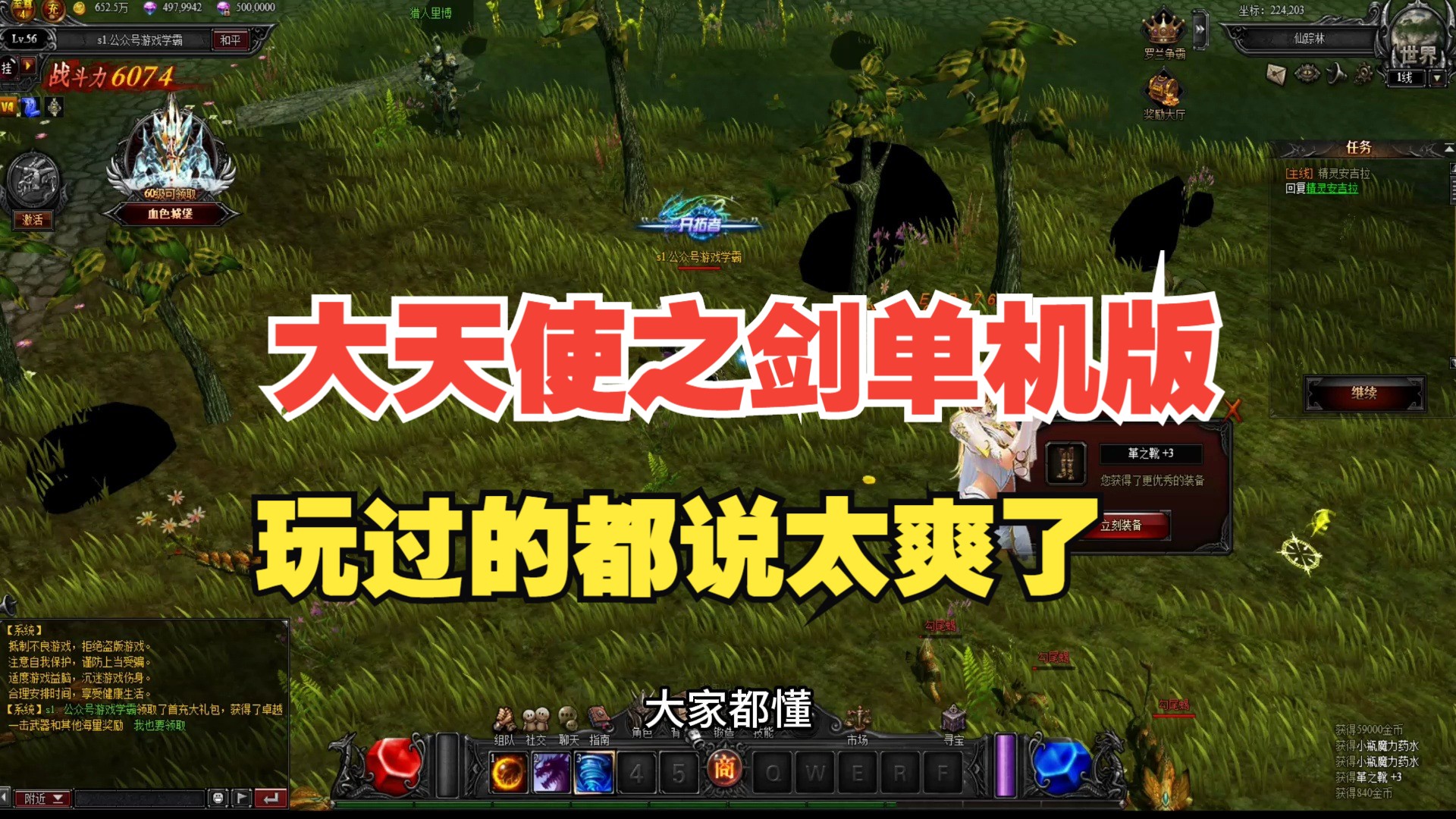 大天使纪元手机游戏_天使纪元手游下载_天使纪元全部版本