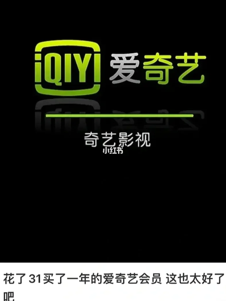 爱艺奇老版本_爱奇艺2016v7.11_爱奇艺极速版