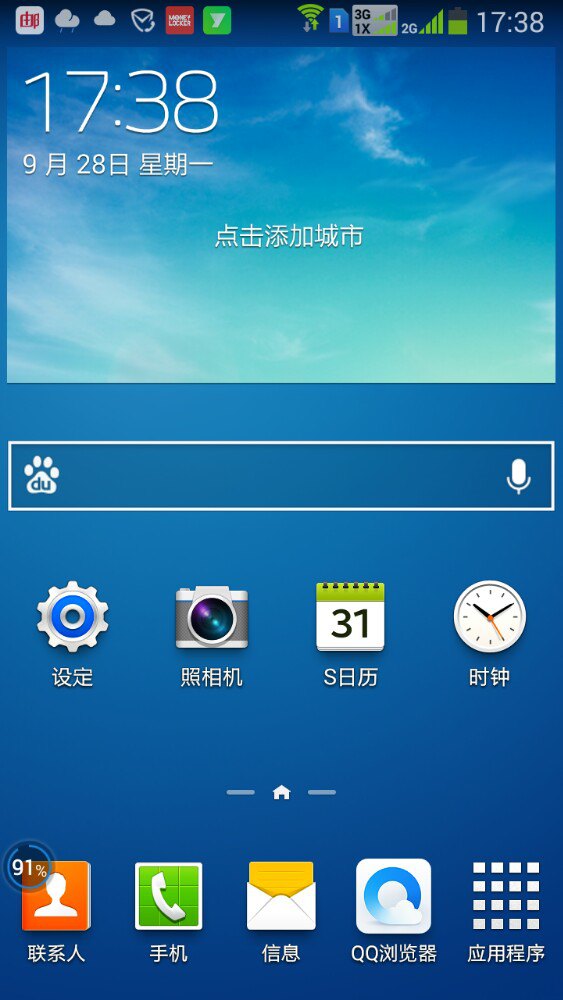 实惠便宜玩软件手机游戏推荐_便宜又实用的游戏手机_便宜实惠的手机玩游戏软件