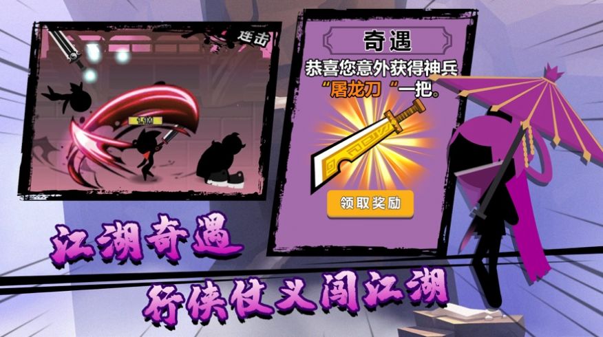 小鸡功夫手机游戏怎么玩_功夫小鸡游戏手机_功夫小鸡角色