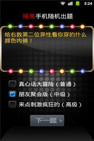 不用验证的手机好玩游戏_验证的游戏_好玩验证手机游戏用什么登录
