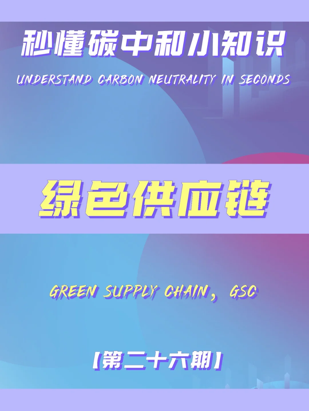 green手机游戏_手机游戏手游_手机游戏平台