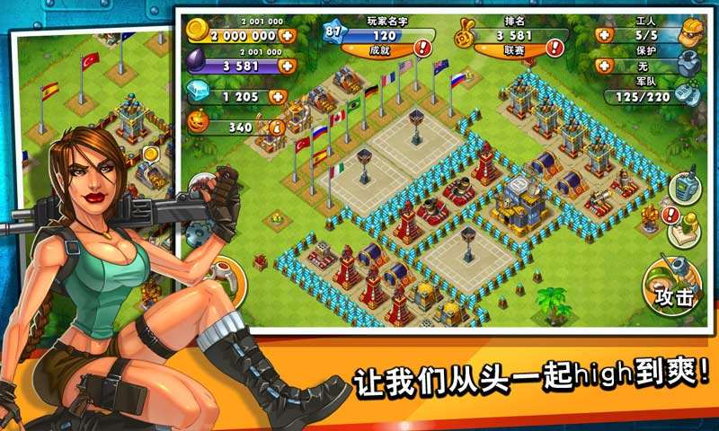 推荐手机游戏排行榜_给我推荐推荐一些手机游戏_推荐手机游戏多人联机