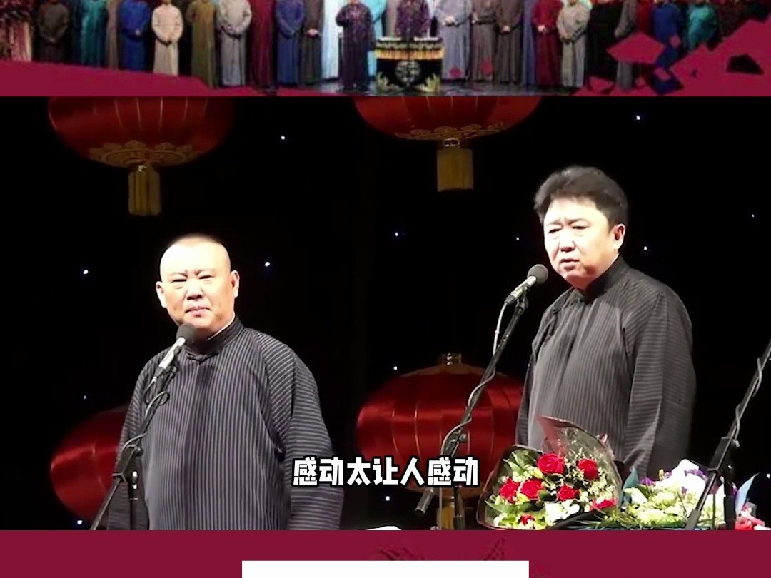 德云社玩游戏的综艺_德云社谁爱玩手机游戏_德云社玩的什么游戏