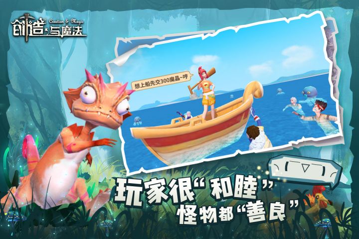 动漫沙盒游戏_动漫沙盘手机游戏大全_动漫沙盘手机游戏