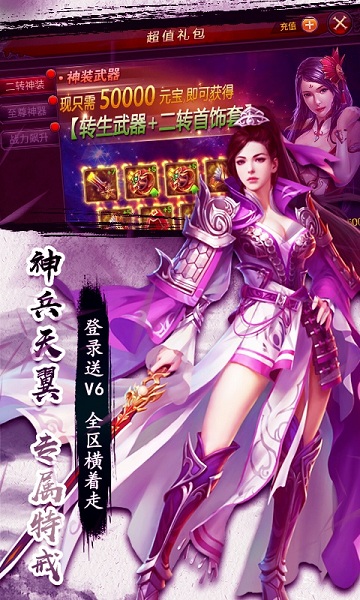 mmorpg类手机游戏-MMORPG 手机游戏：开启全新世界