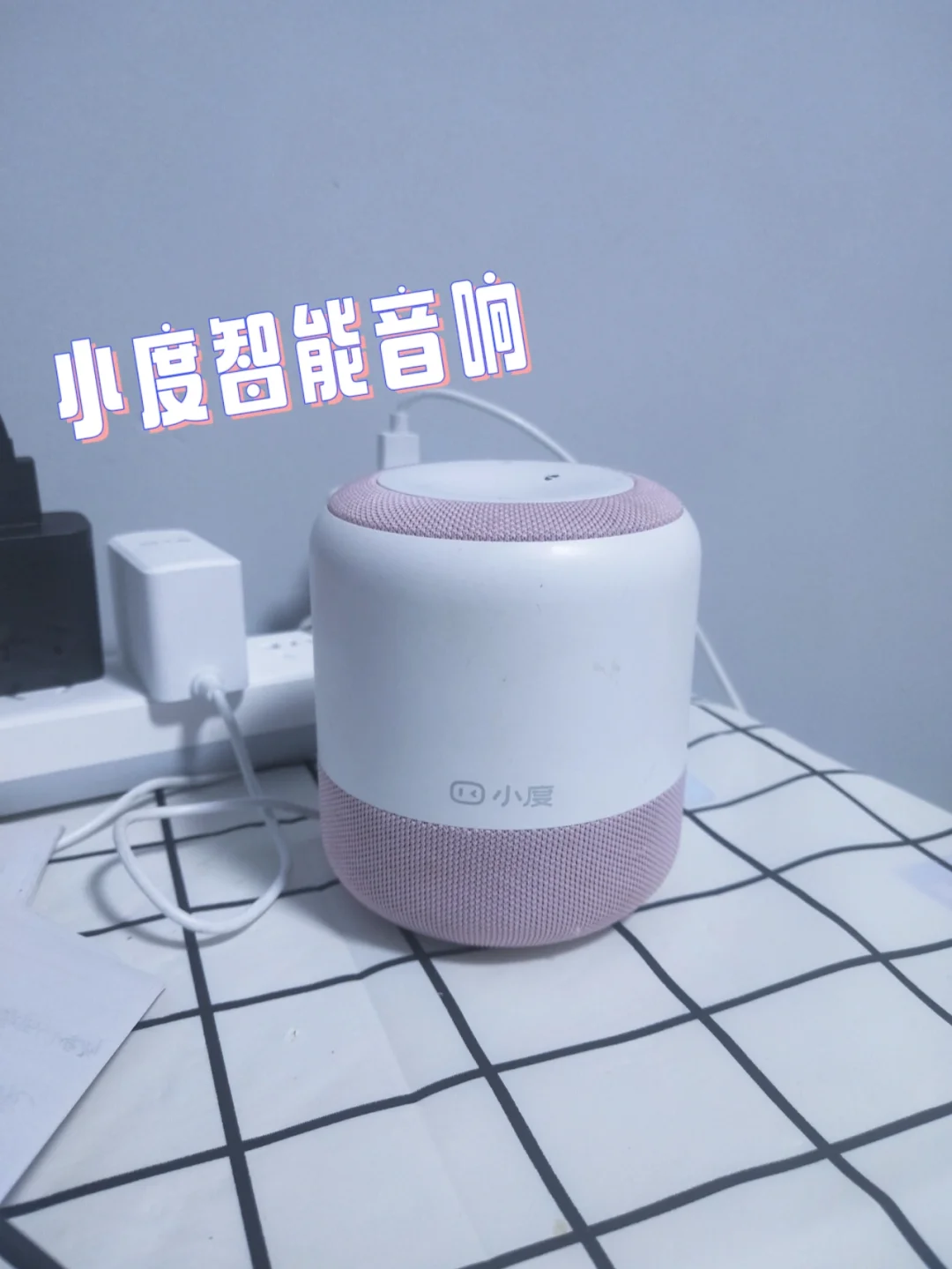 音响音质软件_小度音响app下载_音响效果软件下载