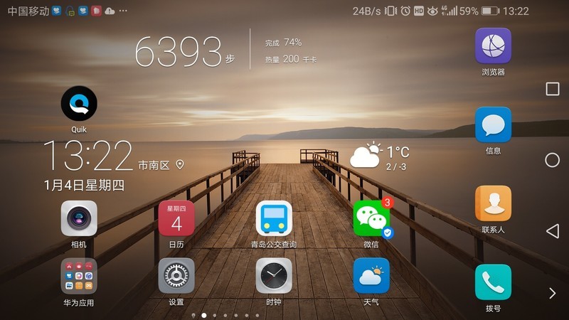 打完游戏退出手机变横屏_打完横屏退出变手机游戏怎么办_横屏游戏不能退出