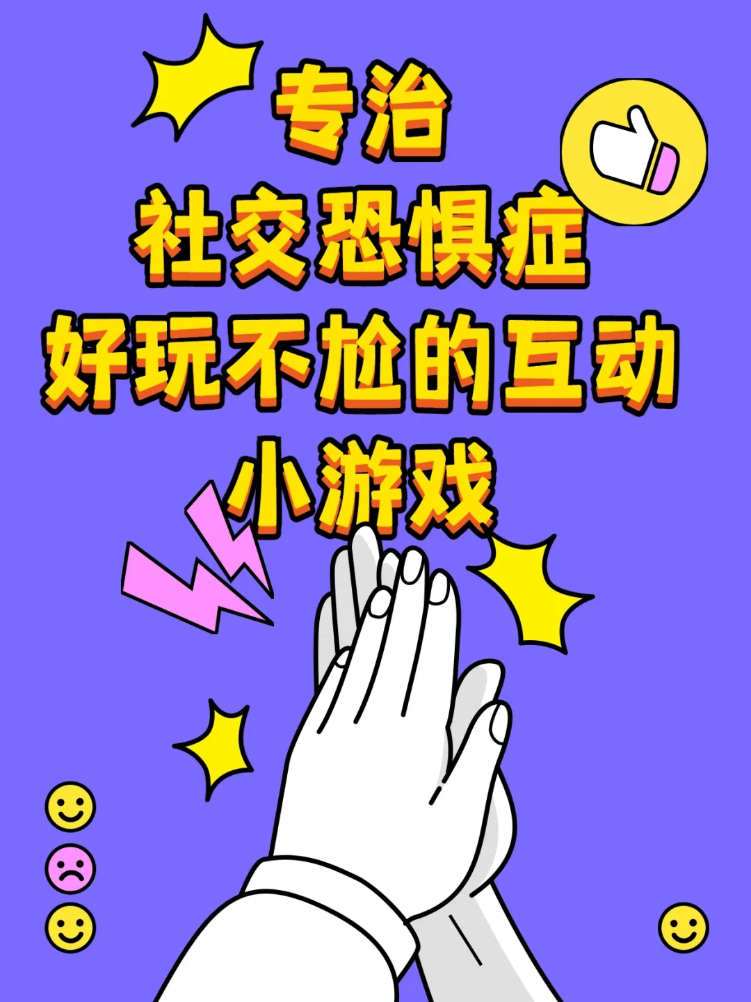 公司晨会玩游戏_早会玩游戏的软件_晨会用手机可玩的集体游戏