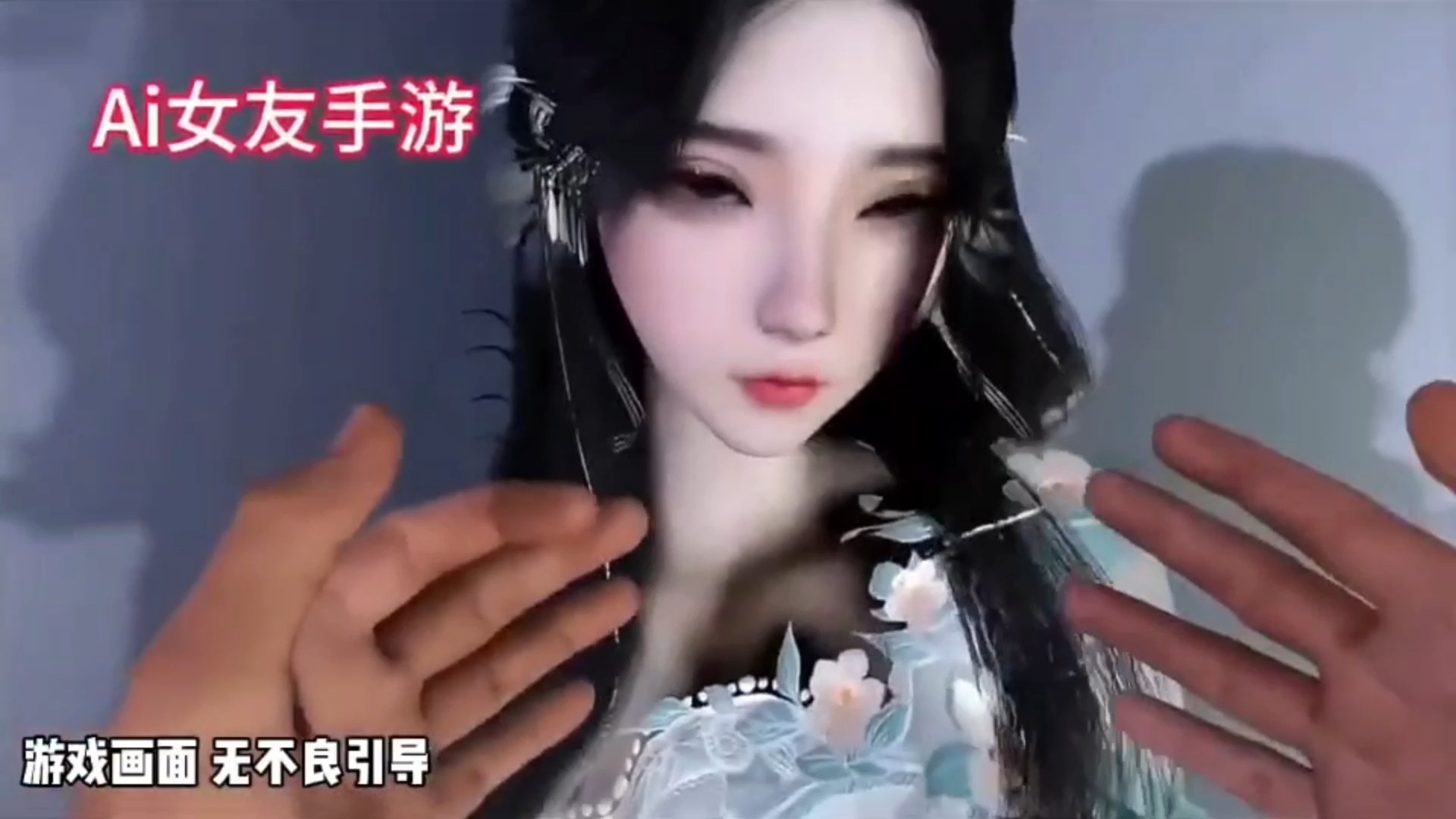 女朋友手机游戏_ai女友游戏手机_女友游戏有哪些