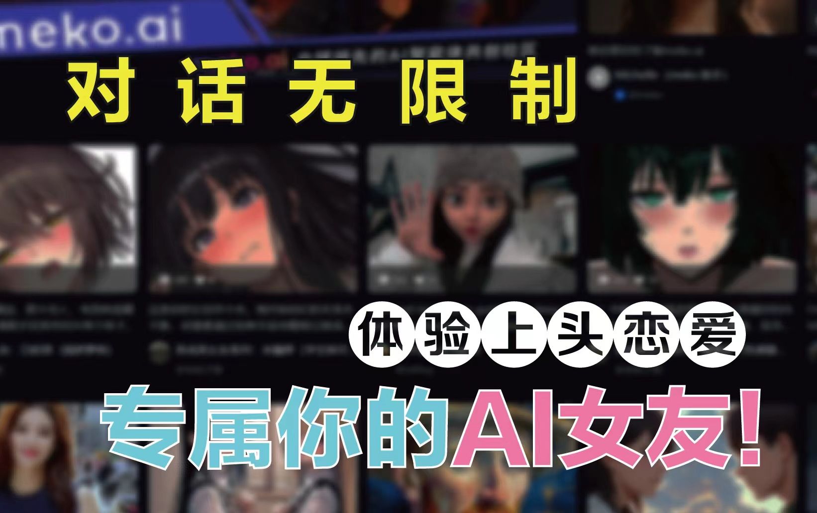 女朋友手机游戏_女友游戏有哪些_ai女友游戏手机