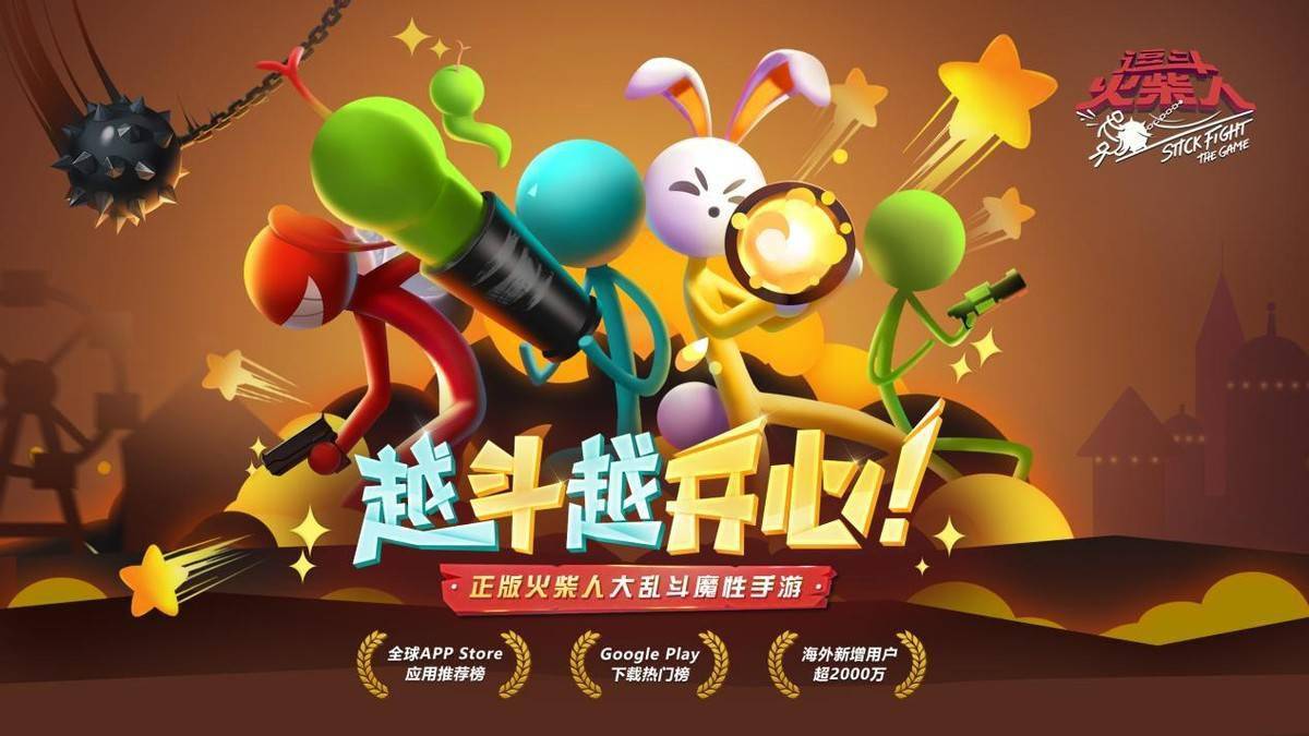 爆笑游戏笑到里面的人都笑哭了_爆笑手机游戏人物名字_多人爆笑手机游戏