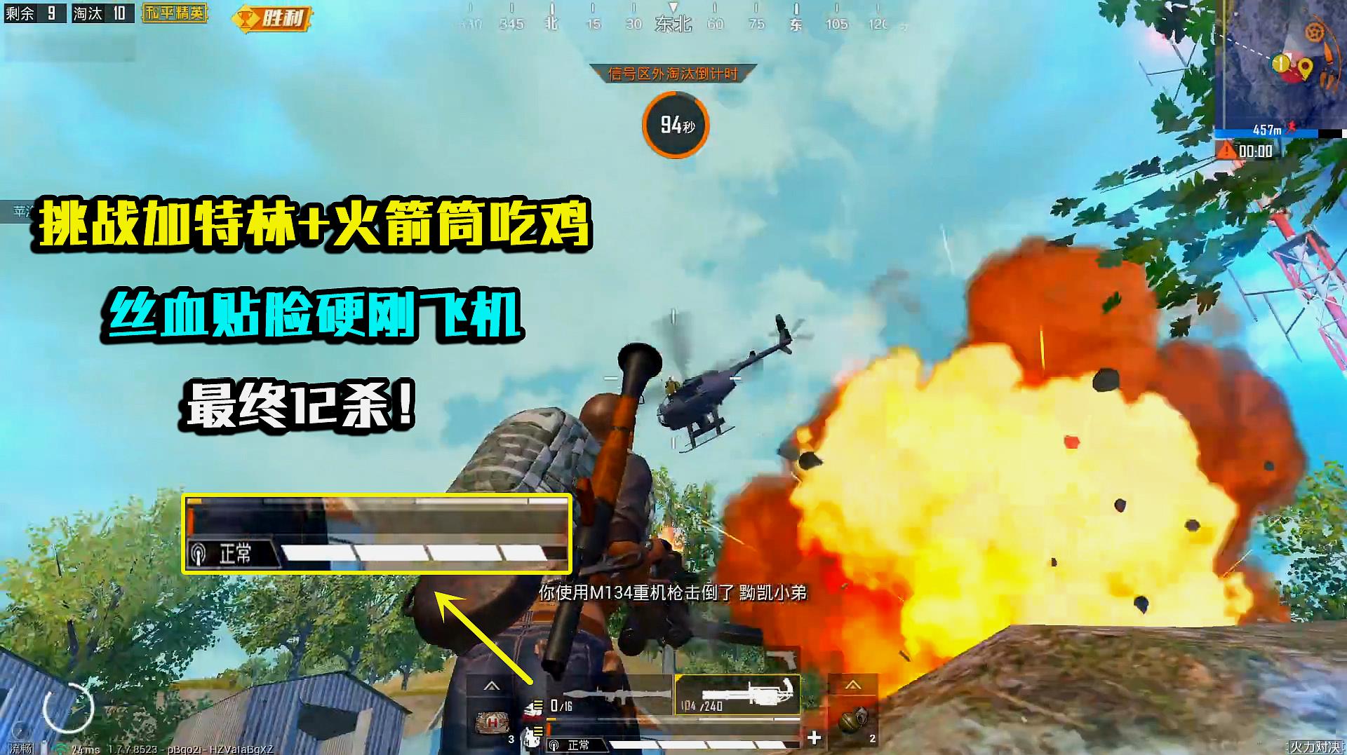 单机吃鸡类手游_有没有单人吃鸡游戏_单人手机吃鸡游戏有哪些