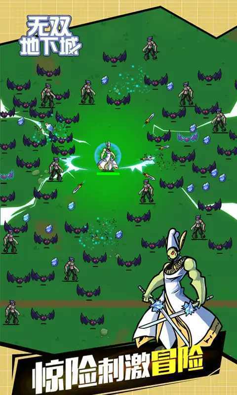 dnf定制皮肤网站_地下城玩家自制版手游_地下城定制手机游戏平台