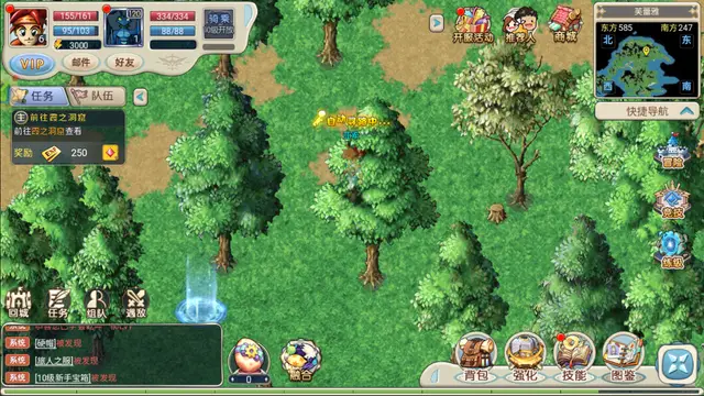 地下城定制手机游戏平台_地下城玩家自制版手游_dnf定制皮肤网站