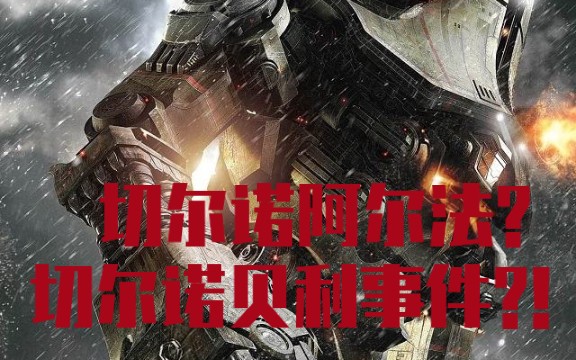 阿尔法空战手机游戏叫什么_阿尔法空战手机游戏怎么玩_阿尔法空战手机游戏