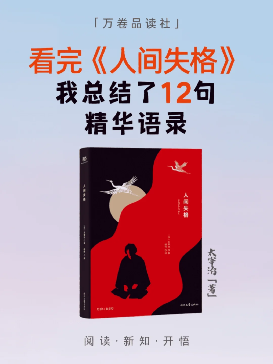阅后即焚打一成语_阅后即焚_阅后即焚成语