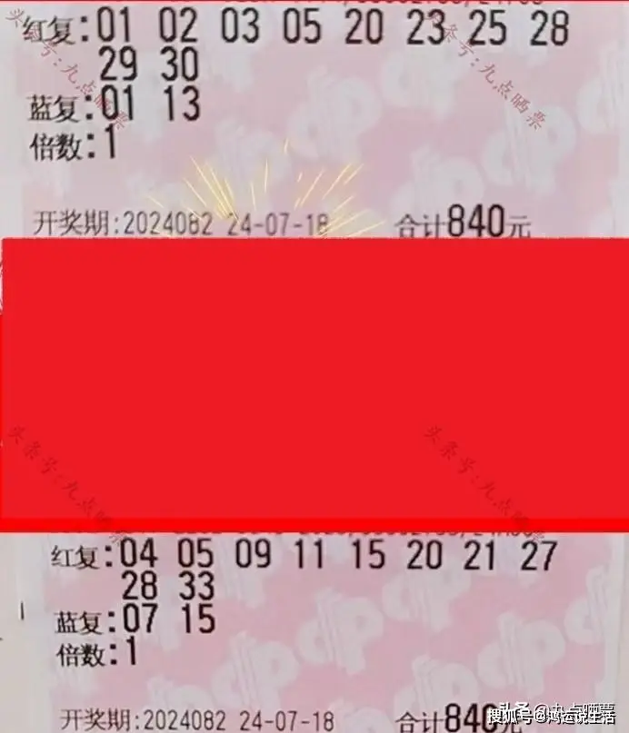 阅后即焚打一成语_阅后即焚_阅后即焚成语