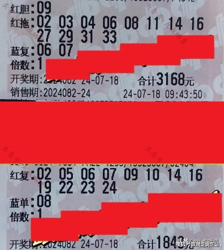阅后即焚打一成语_阅后即焚成语_阅后即焚