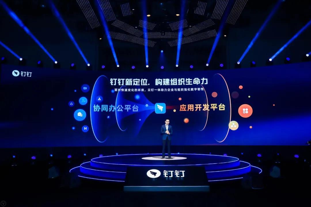 钉钉会议室下载_钉钉会议软件_钉钉会议app下载