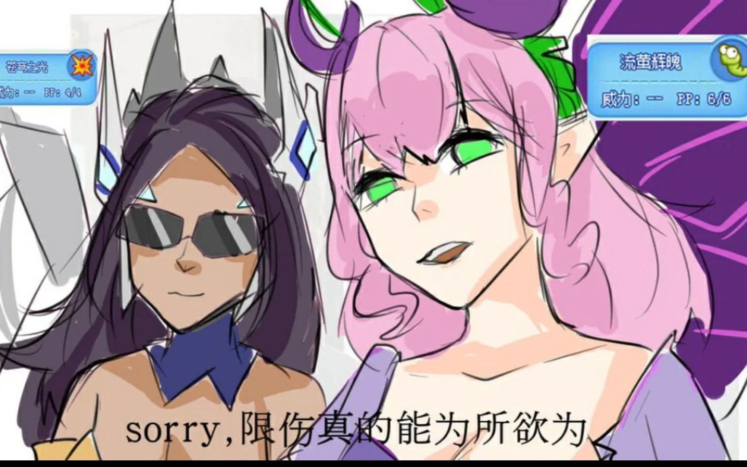 洛克王国若叶蝶_洛克王国蝶后重生_洛克王国蝶后技能表