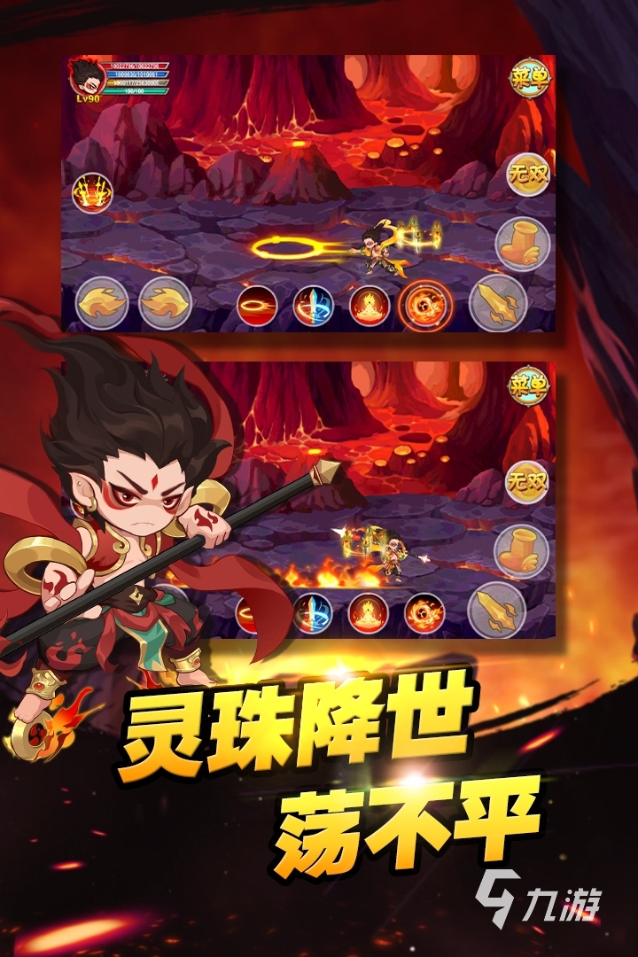 安装西游题材手机游戏下载_西游主题网游_西游题材最新游戏