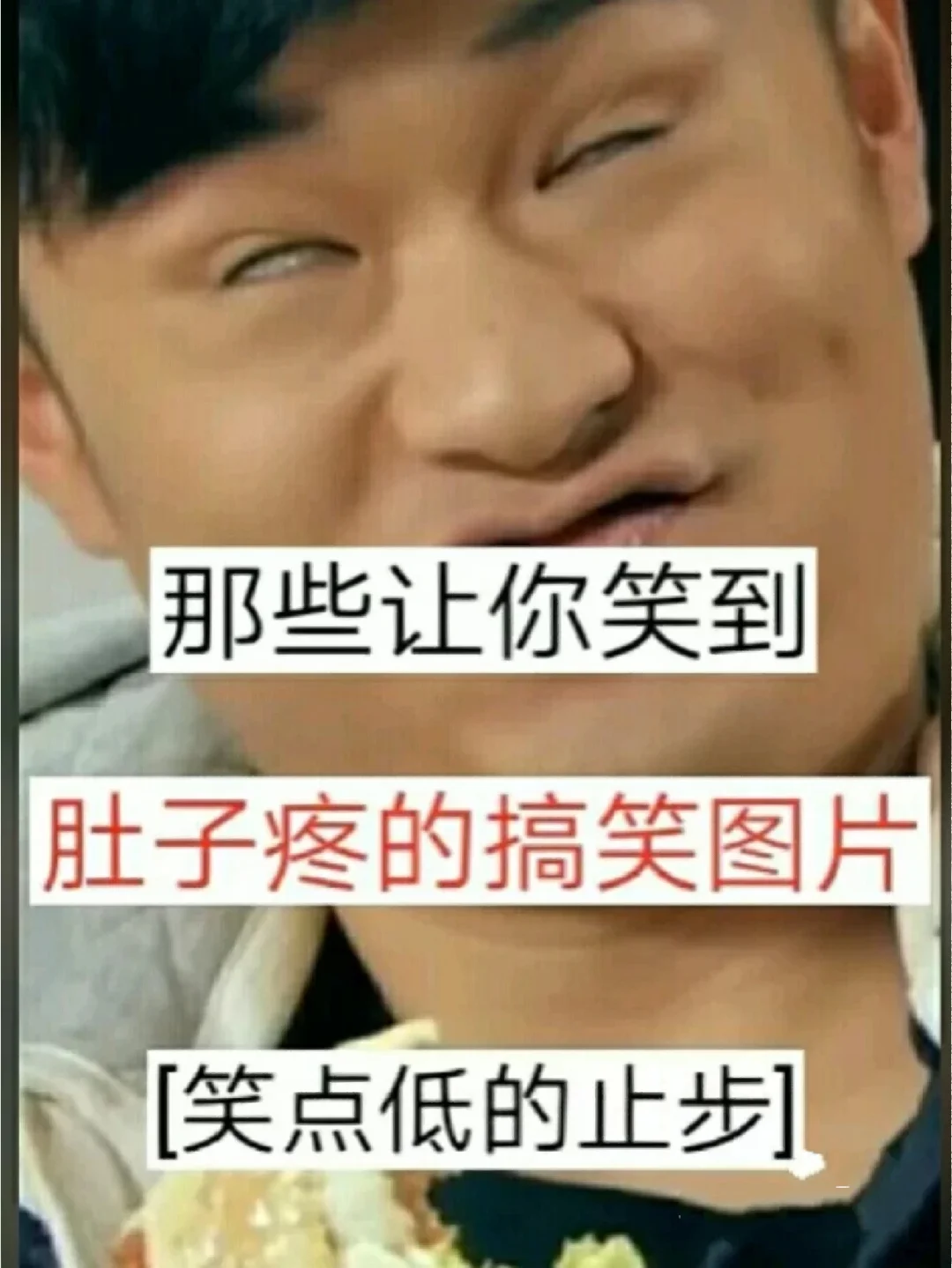 搞笑动漫版手机游戏有哪些_搞笑的游戏动漫_搞笑动漫游戏手机版