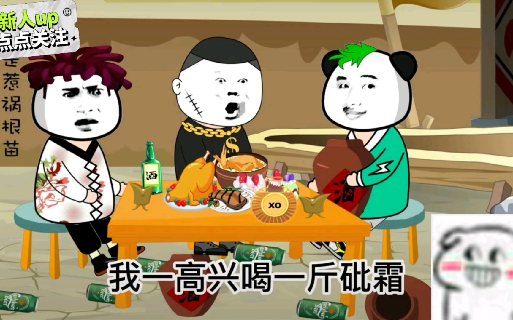 搞笑动漫游戏手机版_搞笑的游戏动漫_搞笑动漫版手机游戏有哪些