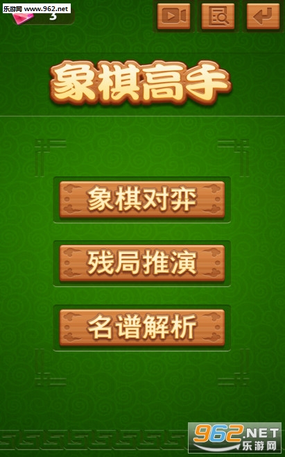 搞笑象棋版手机游戏小视频_搞笑象棋小游戏手机版_搞笑象棋版手机游戏小程序