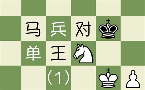 搞笑象棋版手机游戏小程序_搞笑象棋版手机游戏小视频_搞笑象棋小游戏手机版