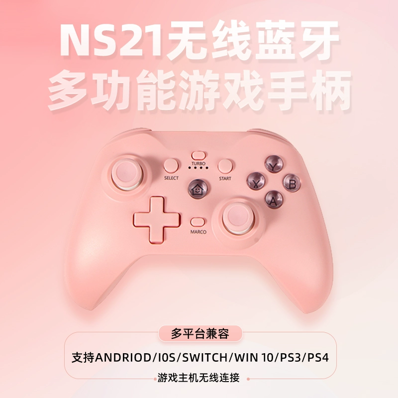 手柄能玩手机游戏ps4吗_ps4手柄能玩手机什么游戏_ps4手柄能玩手机啥游戏