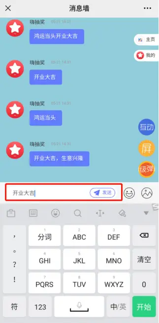 大屏幕在家打游戏的手机_在家打游戏也能7k_大屏玩游戏手机