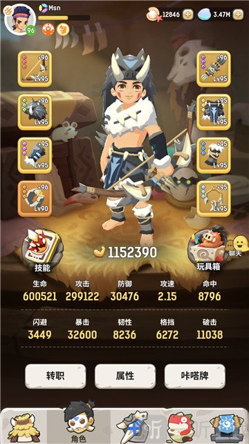 钢铁之尾游戏手机配件_使用钢铁尾巴_钢铁之尾配置